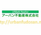 アーバン不動産(株)