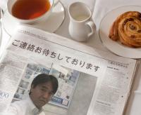 福井広隆 三福住宅(有)