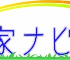 夢家ナビゲート