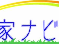 夢家ナビゲート