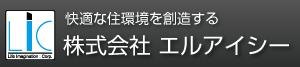 (株)エルアイシー アパマンショップ不動産販売 草津支店