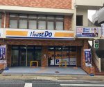 ハウスドゥ！那覇首里店(株)ハロー不動産