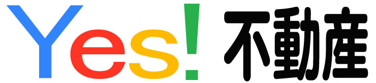 Yes!不動産