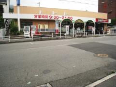六甲ロイヤルマンション
