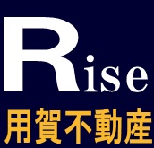 用賀不動産／(株)ライズ・エステート
