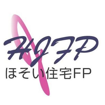 (株)ほそい住宅FP