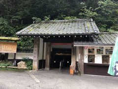 新潟県佐渡市八幡売地