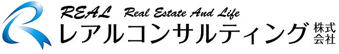 レアルコンサルティング(株)