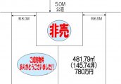 埼玉県熊谷市柴字原谷売地
