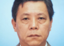 知念 武美 (有)大八住宅