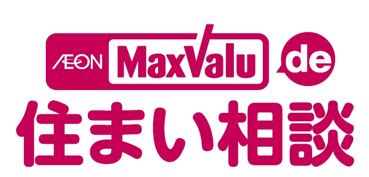 Maxvalu de住まい相談川原店(株)エムワイホーム