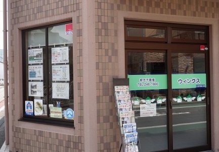 鷲巣 厚子  代理 夫  鷲巣 宏夫