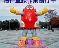 森迫寛子 (株)成光商事