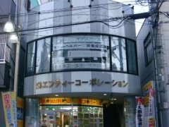 埼玉県東松山市箭弓町貸店舗（一部）