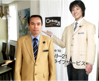 鳥居智 アットライフサービス