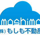 もしも不動産