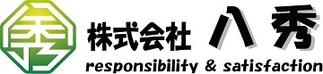 (株)八秀